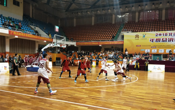 Basketball Team Photo