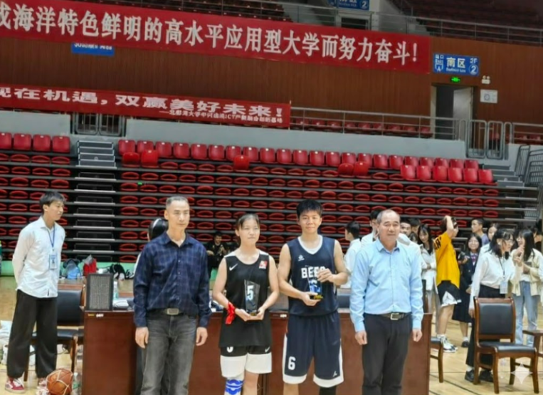 Basketball Team Photo